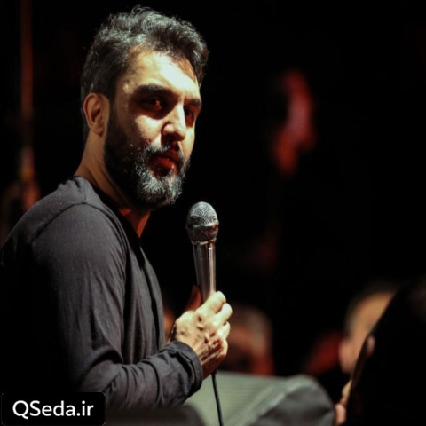 دانلود مداحی بقیع از دست زمونه شاکیه حمید علیمی