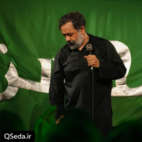 دانلود مداحی حسرت حاج محمود کریمی