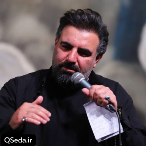 دانلود مداحی عتبه مقدسه امیر کرمانشاهی
