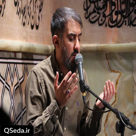 دانلود مداحی مداحی استودیویی من حرم لازمم محمد حسین پویانفر