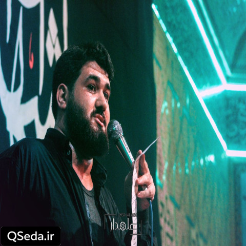 دانلود مداحی ماه رمضونه اشکای عاشقونه حسن عطایی