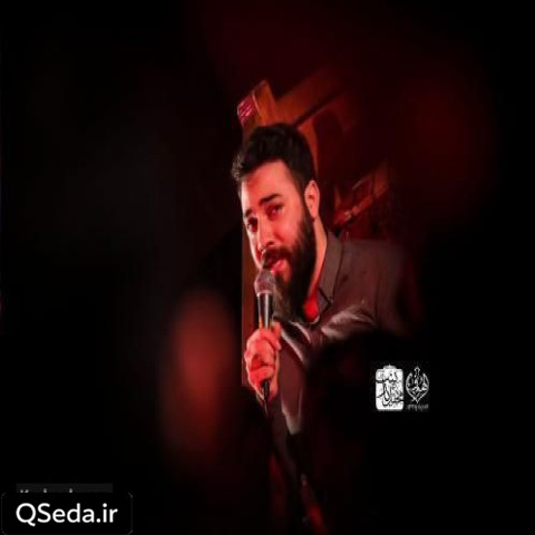 دانلود مداحی چرا با چشمای تر میری سفر امین قدیم