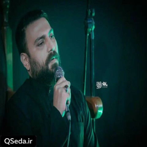دانلود مداحی حتما چشات خیسه که من محمد ابراهیمی اصل