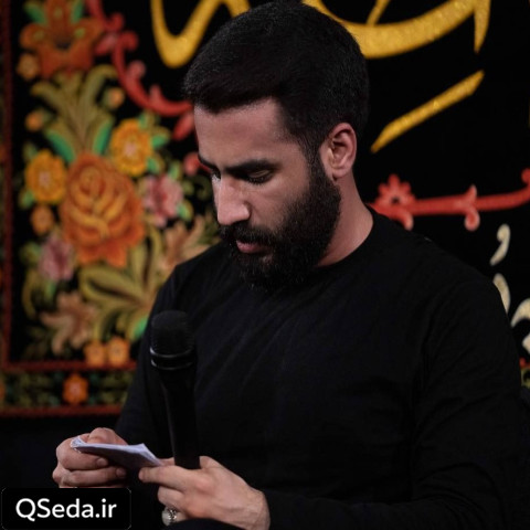 دانلود مداحی ما اهل خلوتیم به جلوت چه میکنیم حسین طاهری