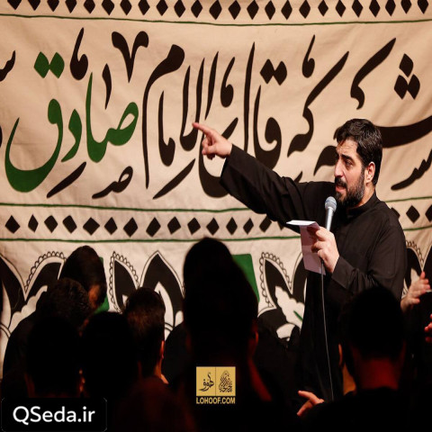 دانلود مداحی خدا رحمتش کنه کسی رو که اسمتو گفت و زیر خاکه سید مجید بنی فاطمه