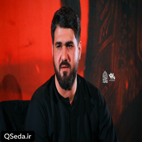 دانلود مداحی حدیث غربت حسن عطایی