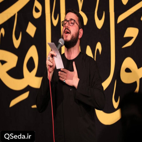 دانلود مداحی خواب دیدم سیاهی روی کتیبه ها رو سید محمدرضا نوشه ور