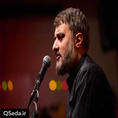 دانلود مداحی بزرگ مرد ابی عبدالله محمد حسین پویانفر