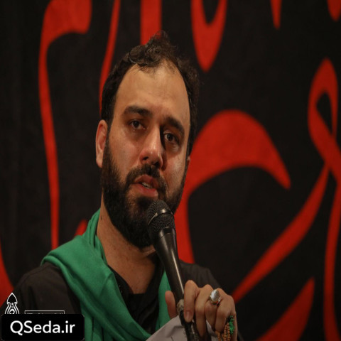 دانلود مداحی با دمت از خواب سیه بود که بیدار شدم سید مهدی حسینی