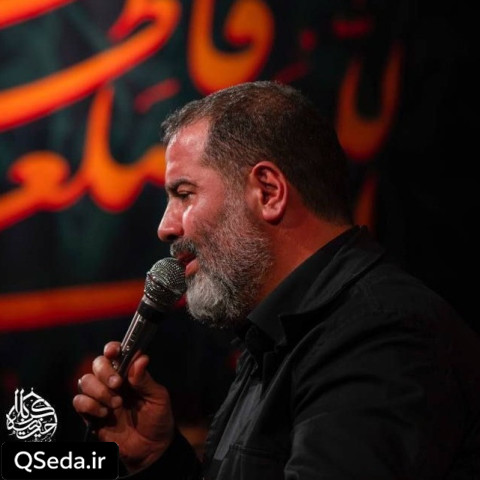 دانلود مداحی خواب این لحظه که افتادی رو خاکا محمدرضا بذری