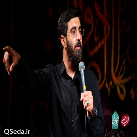 دانلود مداحی غریبمو دلم گرفته از همه سید رضا نریمانی