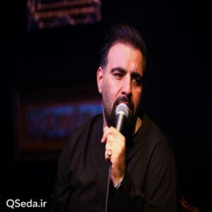 دانلود مداحی آی نسیم سحر کربلا امیر کرمانشاهی