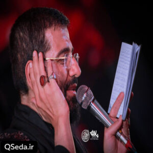 دانلود مداحی تو حسین همه ای همه دوست دارند حسین سیب سرخی