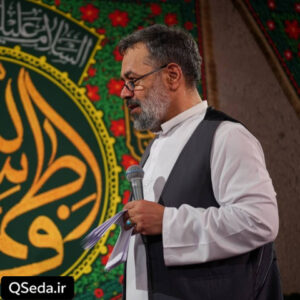 دانلود مداحی جل الخالق حاج محمود کریمی