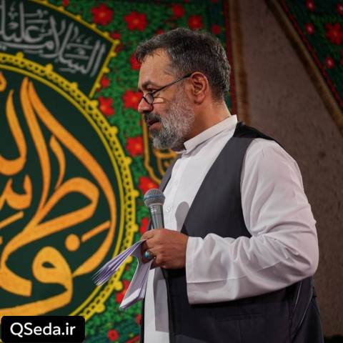 دانلود مداحی جل الخالق حاج محمود کریمی