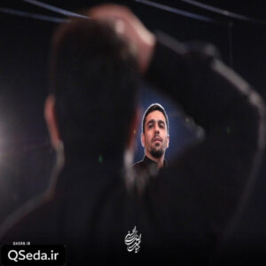 دانلود مداحی به خرابه تاریک ماه آسمون سر زد حنیف طاهری