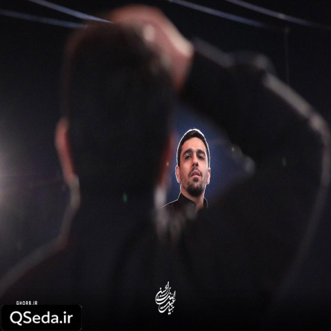دانلود مداحی به خرابه تاریک ماه آسمون سر زد حنیف طاهری