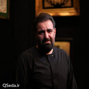 دانلود مداحی پای درد و دل دخترت بشین امیر کرمانشاهی