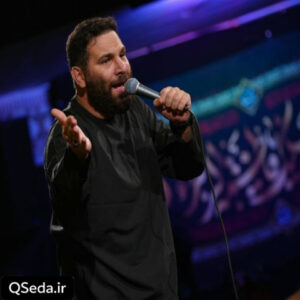 دانلود مداحی صاحب دم اسم روی پرچم محمد حسین حدادیان
