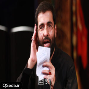 دانلود مداحی تویی آغاز عشق پر پرواز عشق حسین سیب سرخی