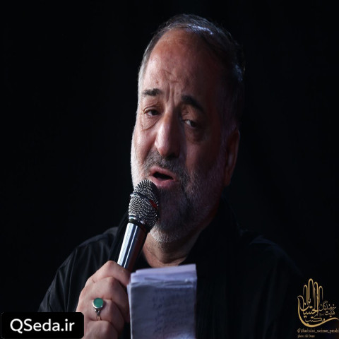 دانلود مداحی یارالی یارالی برات بمیرم که غرق خون میون گودالی نریمان پناهی
