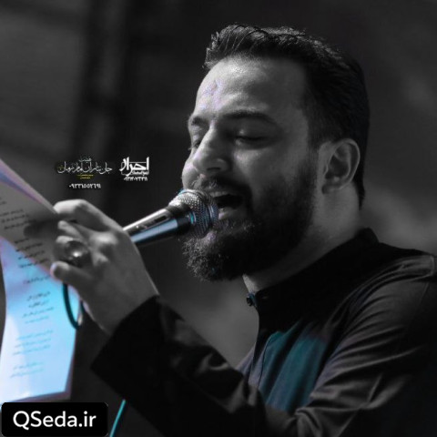 دانلود مداحی ای یار پیغمبر غمخوار پیغمبر وحید شکری