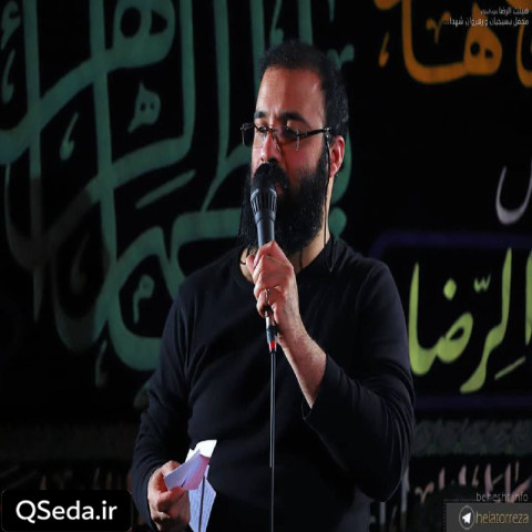 دانلود مداحی بنویسید حرم کور شود چشم حسود عبدالرضا هلالی