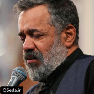 دانلود مداحی پرستوی غمگین کبوتر زخمی حاج محمود کریمی