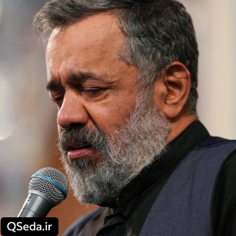 دانلود مداحی پرستوی غمگین کبوتر زخمی حاج محمود کریمی