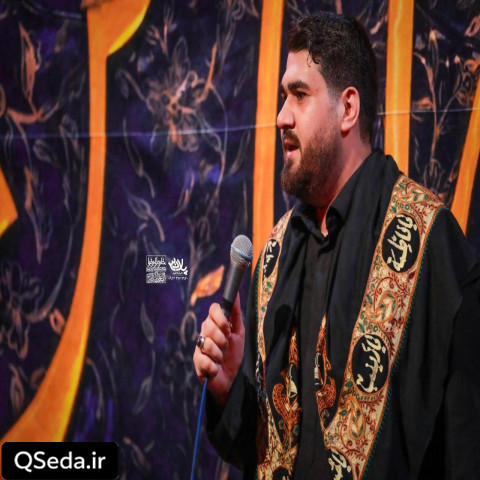 دانلود مداحی میشناسی منو آقا حسن عطایی