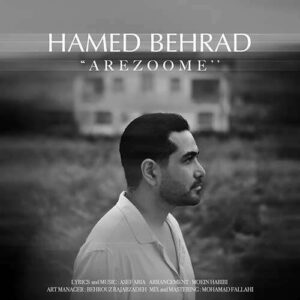 دانلود آهنگ حامد بهراد آرزومه