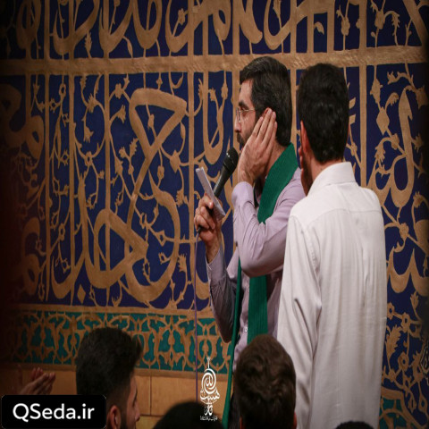 دانلود مداحی قسم به موی علی به آبروی علی سید رضا نریمانی