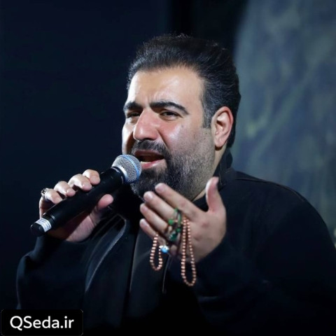 دانلود مداحی دوشنبه سیاه امیر کرمانشاهی