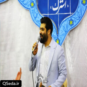 دانلود مداحی شب حماسه و احساسه مهدی رعنایی