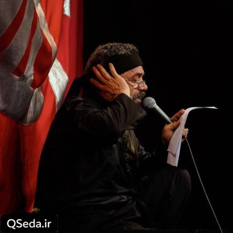 دانلود مداحی قسم به کتری جوشیده در حسینیه حاج محمود کریمی