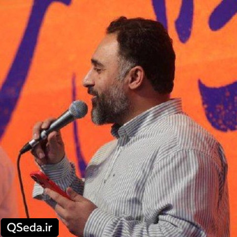 دانلود مداحی داره خنده روی لب هر کسی که عاشقه محمد فصولی