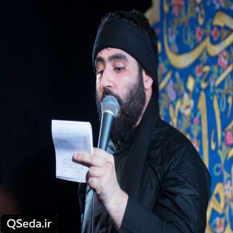 دانلود مداحی ای غم مقدس که باز تو دلم جوونه زدی حسین طاهری