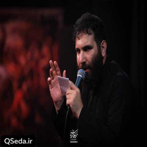 دانلود مداحی مگه غیر از اینه که میاد اشکام محمد حسین حدادیان