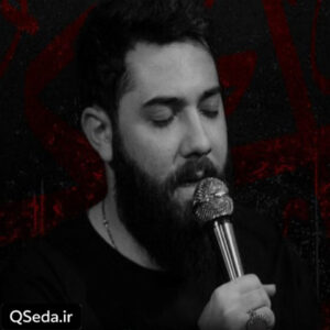 دانلود مداحی خودمو به خواب زدم بغلم کنی مثل بچگیام امین قدیم