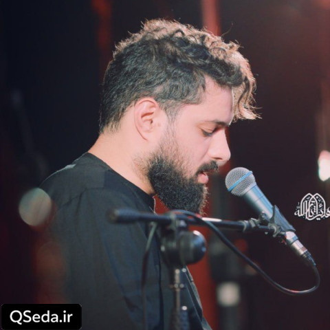 دانلود مداحی الی الحسین روح الله رحیمیان