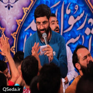 دانلود مداحی سرم گرم چشم نگاره خبر دادن فصل بهاره سید رضا نریمانی