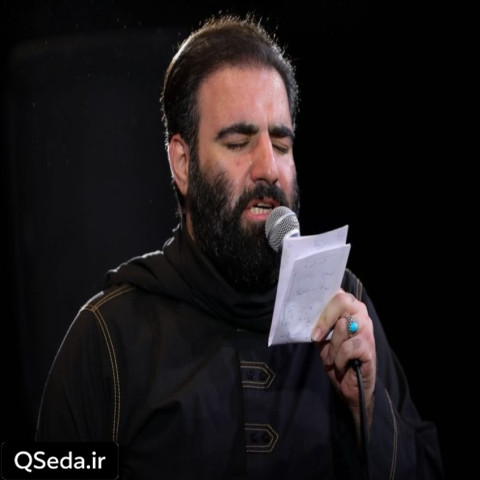 دانلود مداحی ضرب العجل ای شیر جمل امیر کرمانشاهی