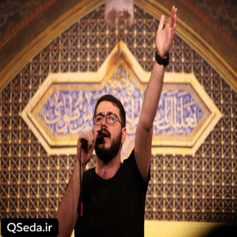 دانلود مداحی امام رضا فرموده چشمی که گریه کن ما بوده سید محمدرضا نوشه ور