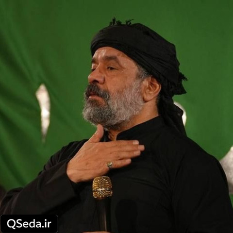 دانلود مداحی تو دل بارون حاج محمود کریمی