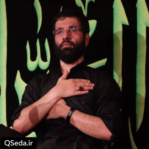 دانلود مداحی به پر چادر تو دست عالم دخیله حسین سیب سرخی