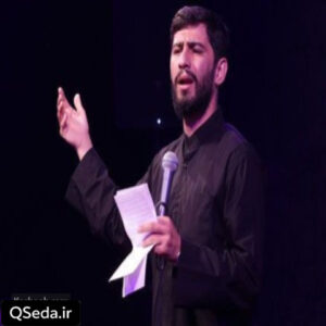 دانلود مداحی من بی تو کی هستم و چی دارم مسعود پیرایش