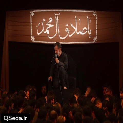 دانلود مداحی منم كسى كه بى سر و سامونه حاج محمود کریمی