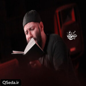 دانلود مداحی اگه اجازه بدی اربعین بیام آقا امیر برومند