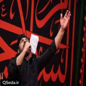 دانلود مداحی بگو حسین بگو که هرکسی لایق نوکری نیست مجتبی رمضانی