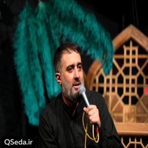 دانلود مداحی مسجد سهله محمد حسین پویانفر محمد فصولی